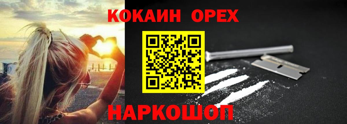 Кокаин Эквадор Санкт-Петербург
