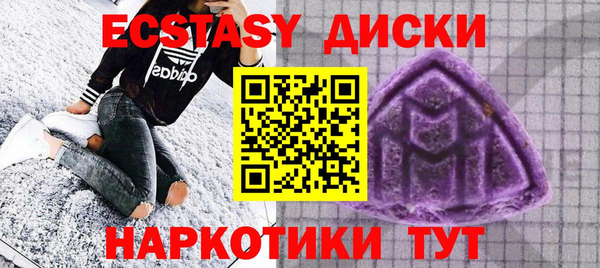 ЭКСТАЗИ Cube Санкт-Петербург