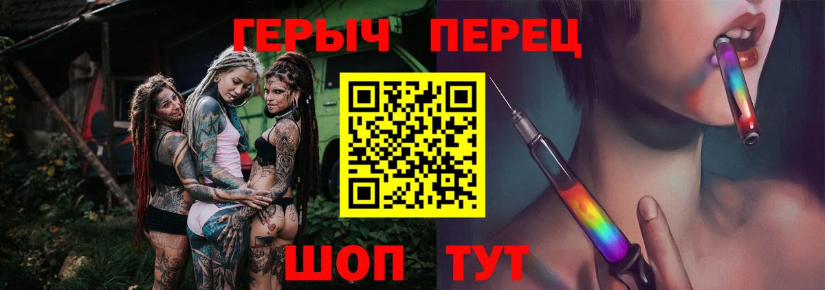 ГЕРОИН хмурый Санкт-Петербург