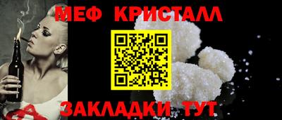твердый Рузаевка