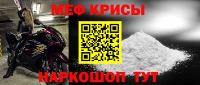 твердый Рузаевка