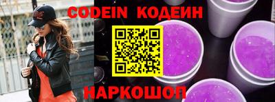 jwh Рыбинск