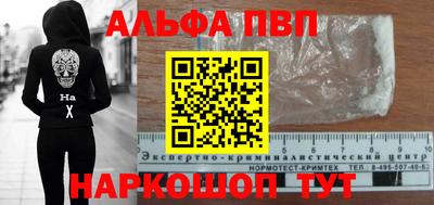 jwh Рыбинск