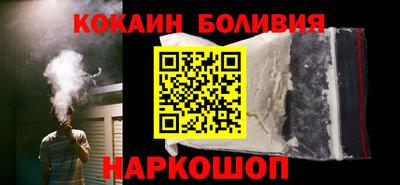 кокаин колумбия Рязань