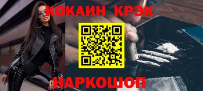 СК Севастополь