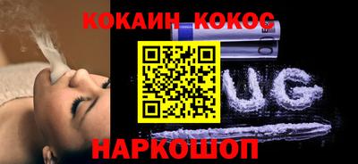 кокаин колумбия Рязань