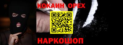 не бодяженный Свободный