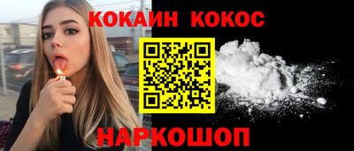 кокаин колумбия Рязань