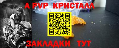 jwh Рыбинск
