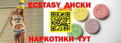 твердый Рузаевка