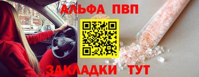 твердый Рузаевка