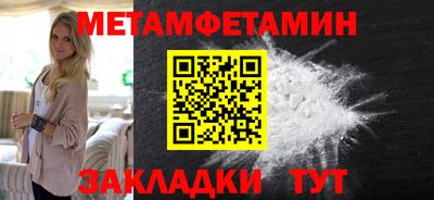 скорость mdpv Северобайкальск