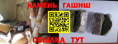 твердый Рузаевка