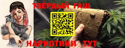 твердый Рузаевка