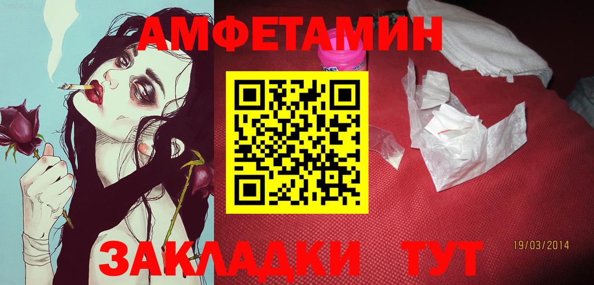 МЕТАМФЕТАМИН кристалл Санкт-Петербург