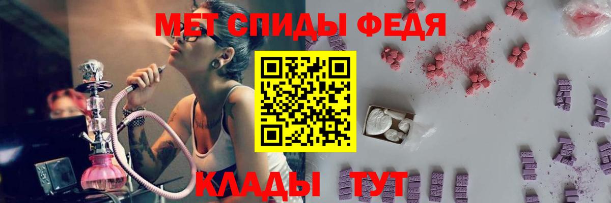 МЕТАМФЕТАМИН витя  Вход с VPN  Санкт-Петербург 
