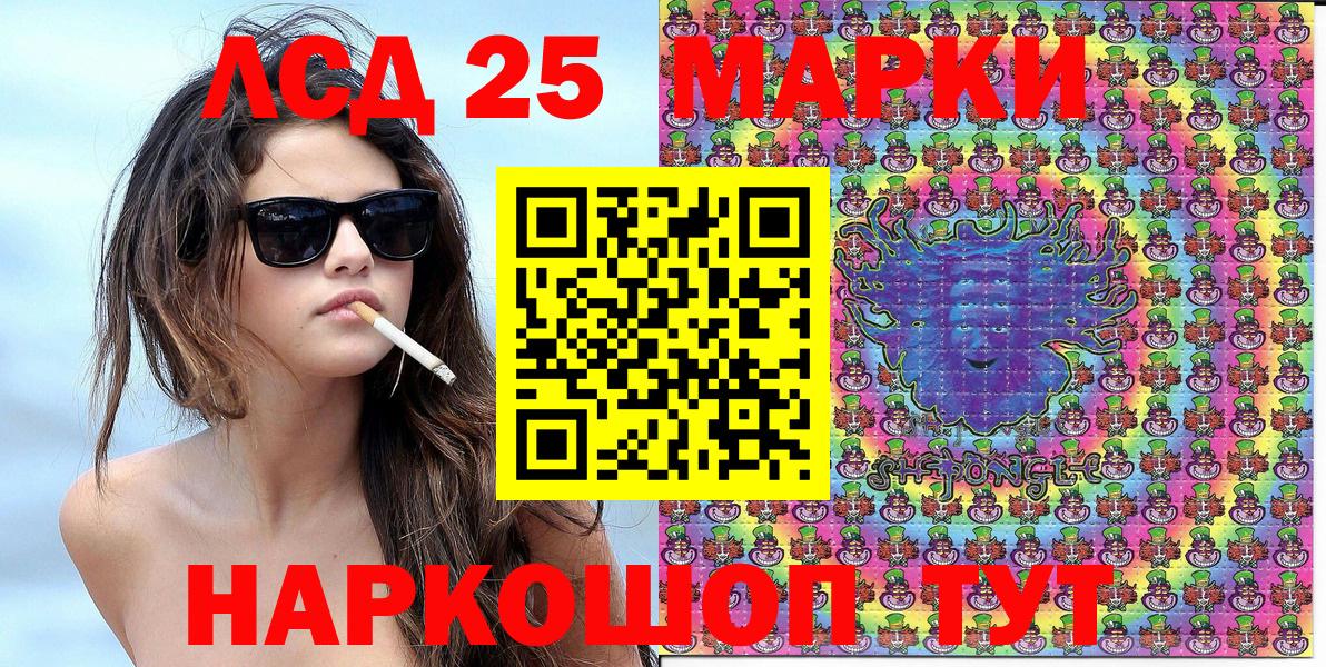 Наркотические марки 1,5мг  закладка  Санкт-Петербург  Вход с VPN  Марки NBOMe 