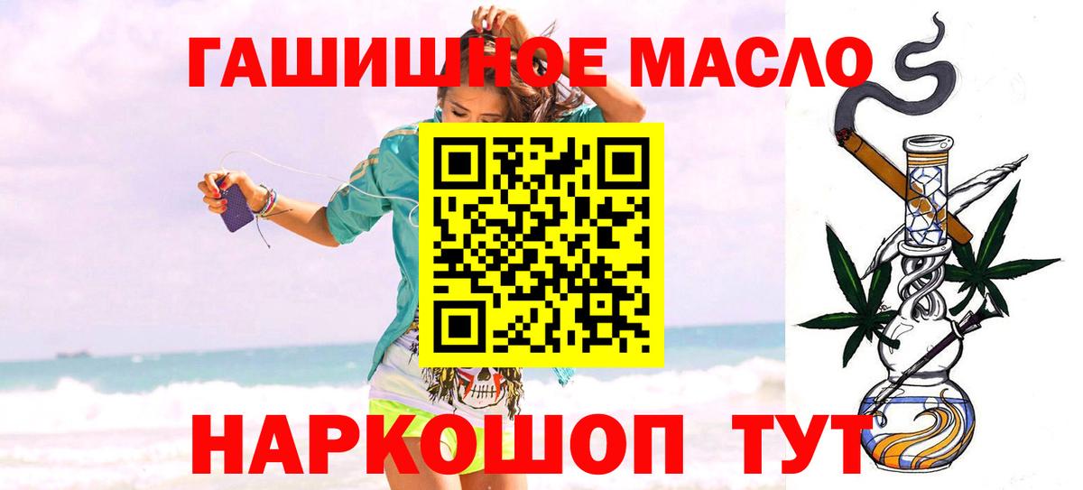 Санкт-Петербург  ТГК вейп с тгк  Вход с VPN 