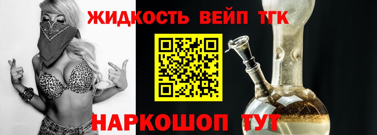 ТГК Wax Санкт-Петербург