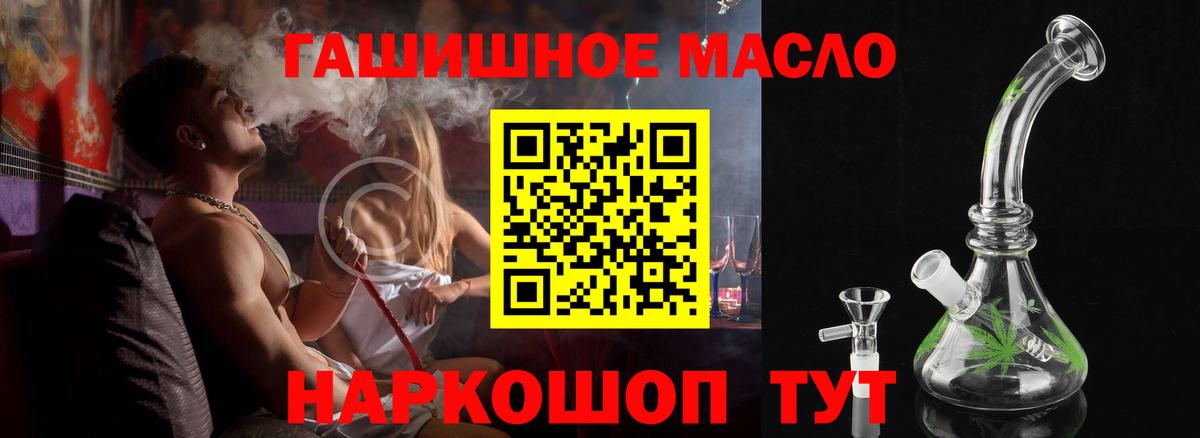 Кокаин  ГАШ  МДМА  Санкт-Петербург  Меф кристаллы  МАРИХУАНА  Вход с VPN 