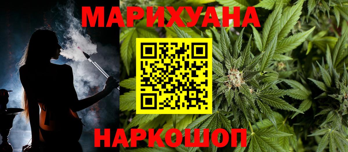 Конопля THC 21% Санкт-Петербург