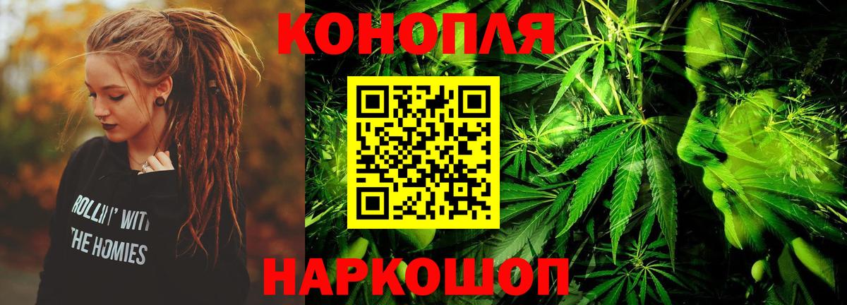 Канабис индика  МАРИХУАНА план  Марихуана конопля  Санкт-Петербург  Вход с VPN  МАРИХУАНА планчик 